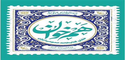 اخبار و اطلاعیه